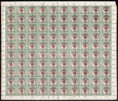 Nagyvárad 1919 Pirosszámú zöldportó 10f hajtotlan teljes ív, Bodor vizsgálójellel (16.000) (fogelválások, ívszélen szakadás / apaprted perfs., torn margin)