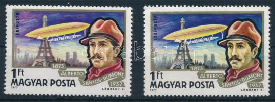 1977 A léghajó története 2 db 1Ft eltérő színárnyalatban