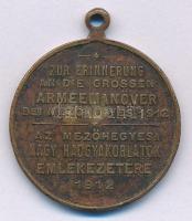 1912. "Ferenc Ferdinánd - Ferenc József / A mezőhegyesi nagy hadgyakorlatok emlékezetére" ...