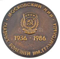Szovjetunió 1986. "Helmholtz Moszkvai Szembetegségek Kutatóintézetének 50. évfordulója 1936-198...