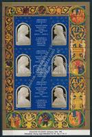 1991 Corviniana Visegrád emlékív, a felülnyomat próbanyomata ezüst színben. Nagyon ritka, mindössze néhány darab készült!!