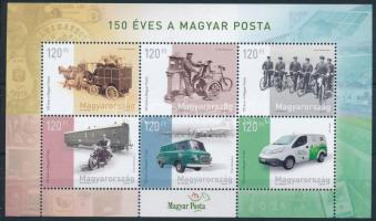 2017 150 éves a magyar posta blokk