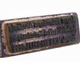 14 darab pecsétnyomó, zömmel Magyar Tudományos Akadémia