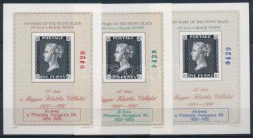 1995 45 éves a Philatelia Hungarica Kft. 3 db-os emlékív garnitúra azonos kék-zöld-piros sorszámmal (12.000)