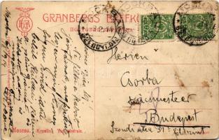 1914 Moscow, Kremlin (fa)