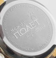 Poljot ébresztős kézi felhúzós karóra. Eredeti jelzett szíjjal, működő, szép állapotban d: 35 mm