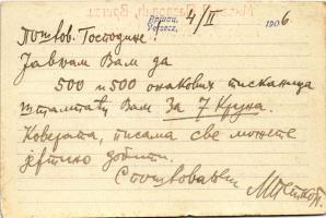 1906 Versec, Werschetz, Vrsac; Versecz városi és Versecz járási kiállítás 1902. Milan P. Pavlovits r...
