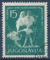 10th anniversary of the liberation of Istria and the Slovenian coast stamp, Isztria és a szlovén tengerpart felszabadulásának 10. évfordulója bélyeg