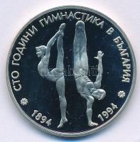 Bulgária 1994. 50L Cu-Ni &quot;A bolgár gimnasztika 100. évfordulója&quot; T:PP  Bulgaria 1994. 50 Leva Cu-Ni &quot;Centennial of Gymnastics in Bulgaria&quot; C:PP  Krause KM#213