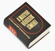 A magyar városok címerei. (Minikönyv). Összeáll.: Castiglione Endre. Bp., 1975, Közgazdasági és Jogi Könyvkiadó. Kiadói műbőr-kötés.