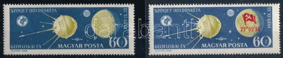 1959 Holdrakéta felülnyomás nélküli tévnyomat - az egyik legritkább modern magyar tévnyomat + támpéldány (700.000) (apró gumitörések) / Mi 1626 without red overprint (small gum creases) Certificate: Glaz