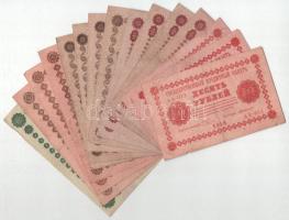 Szovjetunió / Orosz Szocialista Szövetségi Szovjet Köztársaság 1918. 10R (2x) + 25R (4x) + 50R (4x) + 100R (3x) + 250R T:F,VG Soviet Union / Russian Socialist Federated Soviet Republic 1918. 10 Rubles (2x) + 25 Rubles (4x) + 50 Rubles (4x) + 100 Rubles (2x) + 250 Rubles C:F,VG