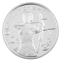 Kína 1994. 10Y Ag "Az Olimpia évszázada - Íjászat" T:PP 
China 1994. 10 Yuan Ag "Cen...
