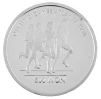 Észak-Korea 1995. 500W Ag "Atlantai Olimpiai Játékok 1996 - Atléták" T:PP 
North Korea 19...