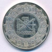 Csontos Attila ( - ) 2017. "Szent István emlékérem" ezüstözött fém emlékérem (33mm) T:UNC