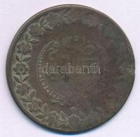 Oszmán Birodalom 1832. (1223/25) Beslik / 5k billon (14,57g) T:F Ottoman Empire 1832. (1223/25) Beslik / 5 Kuruş billon (14,57g) C:F Krause KM#599