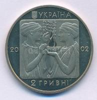 Ukrajna 2002. 2Hr Ni-sárgaréz "XXVIII. Nyári Olimpiai Játékok - Athén" T:PP
Ukraine 2002....