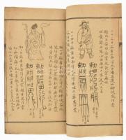 cca 19. sz., Kínai fűzött könyv, kulturális témában