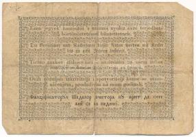 1848. 1Ft "Kossuth bankó" T:VG folt, kis szakadás
Adamo G104