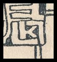 cca 1910 Kozma Lajos (1884-1948): Illusztráció, fametszet, papír kartonon, jelzett a dúcon, 16,5x12,...