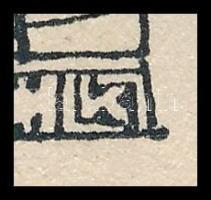 cca 1908 Kozma Lajos (1884-1948): "Hálószoba", fametszet, papír kartonra kasírozva, jelzet...