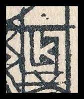 cca 1908 Kozma Lajos (1884-1948): "Hall ablaka, Lapis Refugii" (nő), fametszet, papír kart...