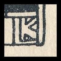 cca 1908 Kozma Lajos (1884-1948): "Hall ablaka, Lapis Refugii" (férfi), fametszet, papír k...