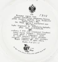 1990, orosz dísztál, mitológiai jelenettel, jelzett, sorszámozott, hibátlan, eredeti dobozában, d: 2...