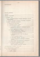 Ambrus Béla: Magyarország papírszükségpénzei 1914-től 1919. VIII. 1-ig. I. és II. kötet. Magyar Érem...