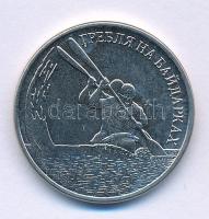 Dnyeszter-menti Köztársaság 2018. 1R acél "Kajak-kenu" kapszulában T:UNC Transnistria 2018. 1 Rouble steel "Canoeing" in capsule C:UNC