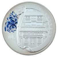 Kína 2008Z 10Y Ag "Pekingi Olimpia 2008 - Udvar" részben multicolor, kapszulában T:PP / 
...