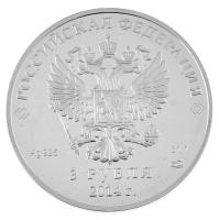 Oroszország 2014. 3R Ag "XXII. Téli Olimpia Szocsi - Jéghoki" T:PP
Russia 2014. 3 Roubles...