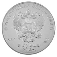 Oroszország 2014. 3R Ag "XXII. Téli Olimpia Szocsi - Síugrás" T:PP
Russia 2014. 3 Roubles...