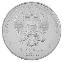 Oroszország 2014. 3R Ag "XXII. Téli Olimpia Szocsi - Északi összetett" T:PP
Russia 2014. ...