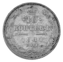 Orosz Birodalom 1911. 10k Ag T:AU,XF patina
Russian Empire 1911. 10 Kopecks Ag C:AU,XF patina
Krau...
