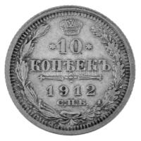 Orosz Birodalom 1912. 10k Ag T:AU,XF patina
Russian Empire 1912. 10 Kopecks Ag C:AU,XF patina
Krau...