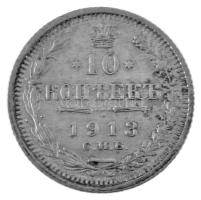 Orosz Birodalom 1913. 10k Ag T:XF
Russian Empire 1913. 10 Kopecks Ag C:XF
Krause Y#20a.2