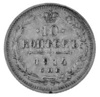 Orosz Birodalom 1914. 10k Ag T:XF patina
Russian Empire 1914. 10 Kopecks Ag C:XF patina
Krause Y#2...