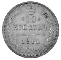 Orosz Birodalom 1915. 10k Ag T:AU
Russian Empire 1915. 10 Kopecks Ag C:AU
Krause Y#20a.3