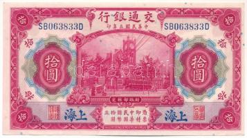 Kína / Bank of Communications 1914. 10Y "SB063833D", kék "Shanghai" felülbélyegzéssel T:UNC,AU China / Bank of Communications 1914. 10 Yuan "SB063833D" with blue "Shanghai" overprint C:UNC,AU Krause P#118