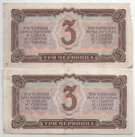 Szovjetunió 1937. 3Ch (2db) + 5Ch (3db) + 10Ch T:F,VG közte anyaghiány
Soviet Union 1937. 3 Chervon...