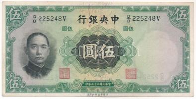 Kína / Central Bank of China 1936. 5Y "D/B 225248V" T:F China / Central Bank of China 1936. 5 Yuan "D/B 225248V" C:F Krause P#217