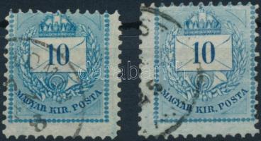 1881 2 db 10kr alacsonyra és szélesre fogazva