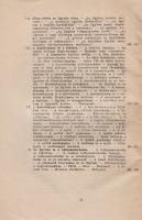 Bangha Béla:
A katolikus egyház krisztusi eredete.
Budapest, 1923. Magyar Kultúra (Pallas Rt. ny.)...