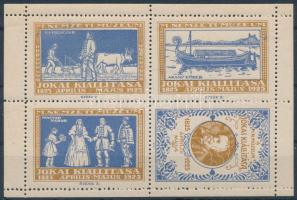 1925 A Nemzeti Múzeum Jókai kiállítása kék/ barna színű emlék kisív (FEK nem ismeri / not in catalogue) / souvenir sheet
