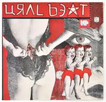 Ural Beat. Hungaropop LP-017/89, 1989. Design by Soós Tamás. Kísérőfüzettel. Állapot: EX.