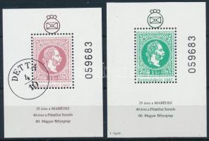 1987 Jubileumi emlékívpár azonos sorszámmal, a zöld emlékív nagyobbra vágva, "T: Egyeki" felirattal (12.000)