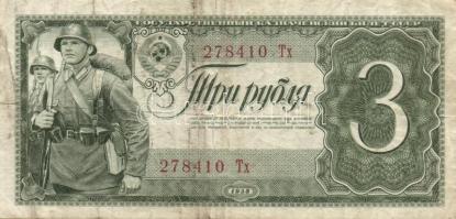 Szovjetunió 1938. 3R T:II-/III