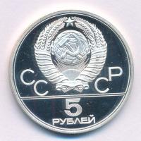 Szovjetunió 1977. 5R Ag "Moszkvai Olimpia 1980 - Leningrád" T:AU (PP) folt Soviet Union 19...