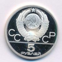 Szovjetunió 1980. 5R Ag "Moszkvai Olimpia 1980 - Gorodki" T:PP Soviet Union 1980. 5 Rouble...